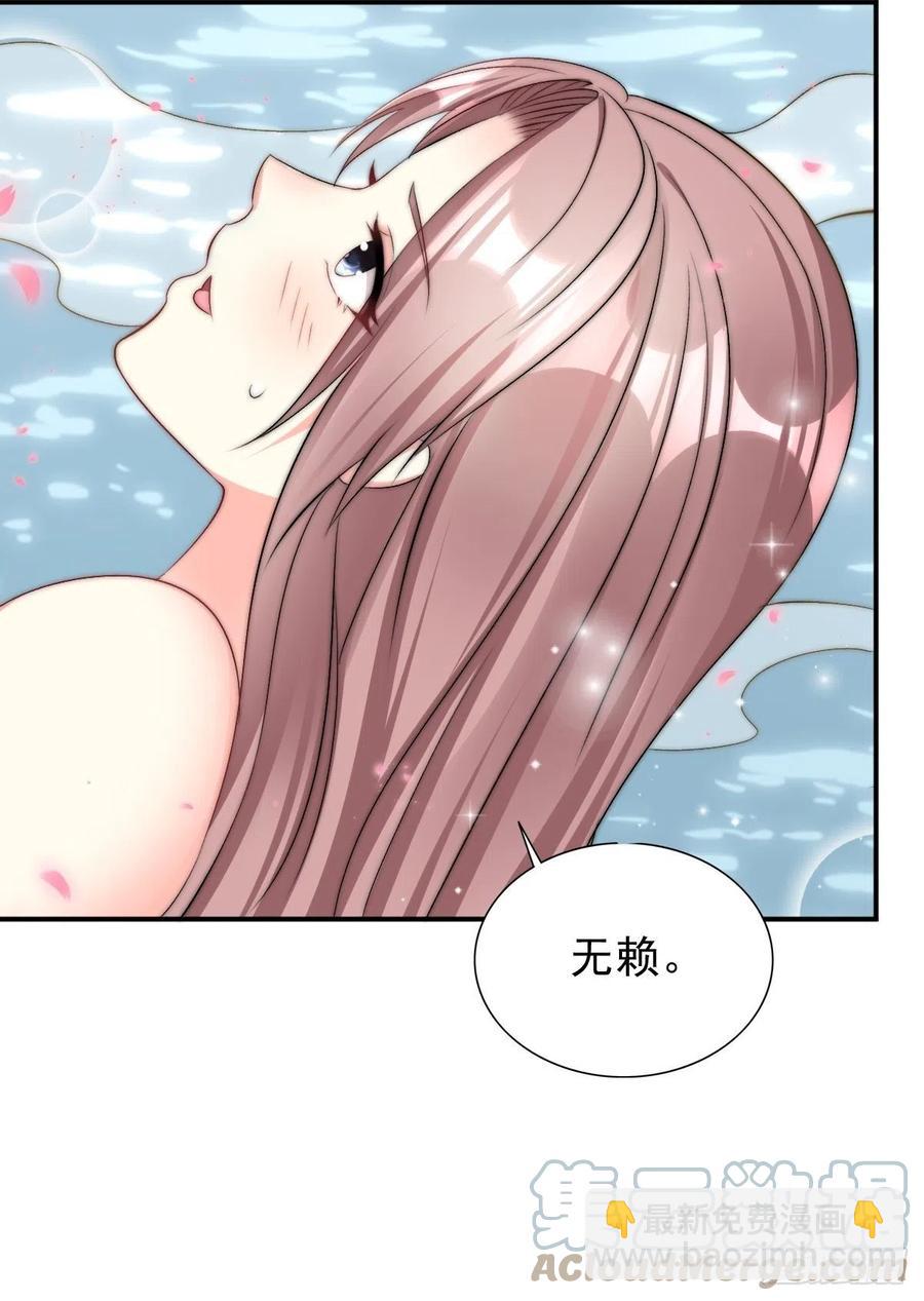 097 温泉的温情时刻-第98话