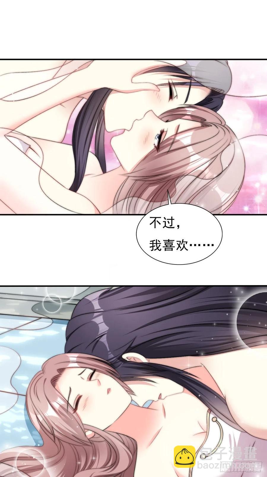 097 温泉的温情时刻-第98话