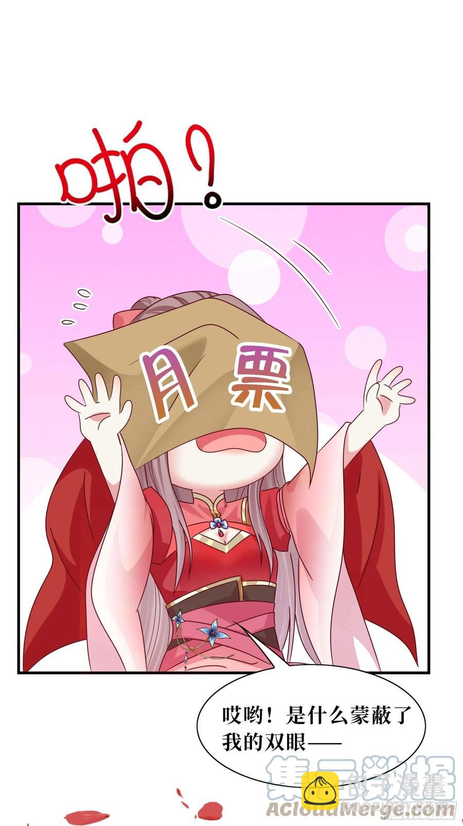097 温泉的温情时刻-第98话