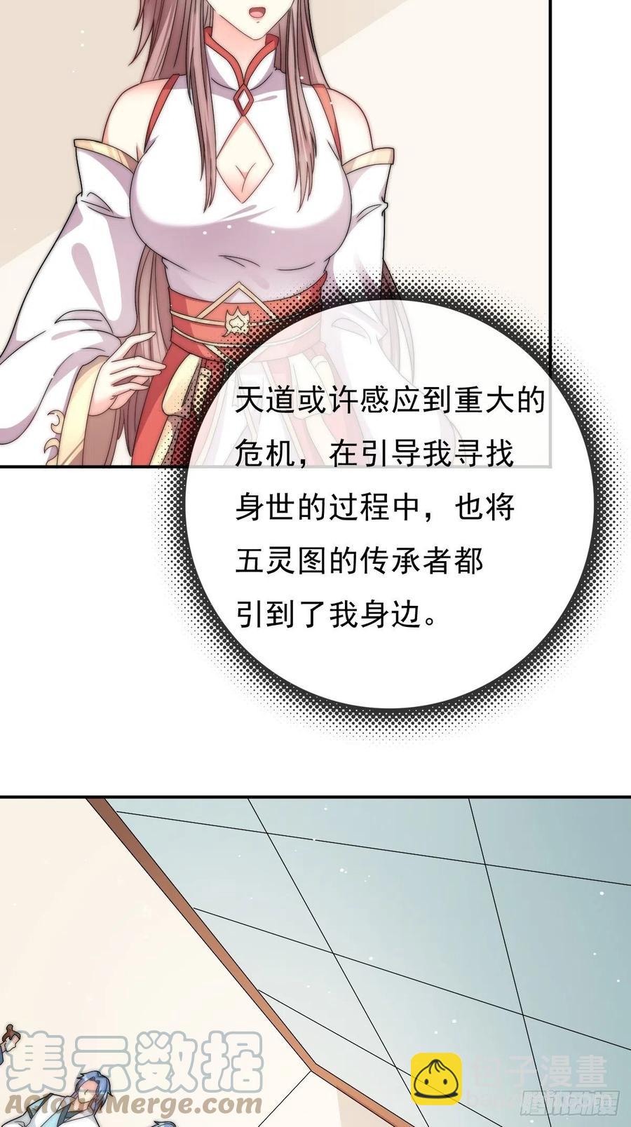 097 温泉的温情时刻-第98话