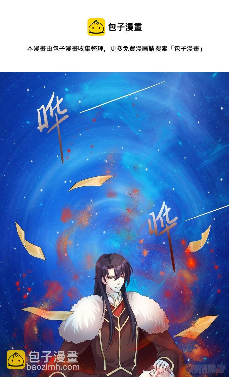 098 生了-第100话