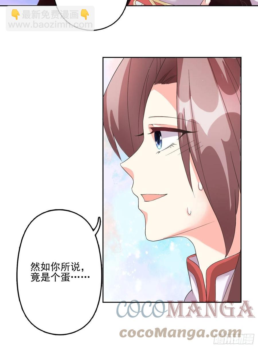 098 生了-第100话