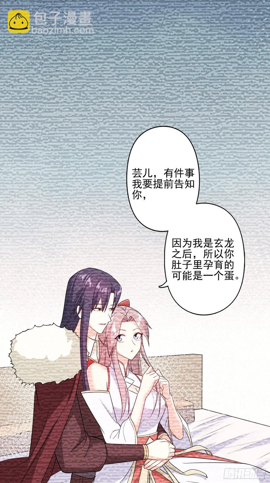 098 生了-第100话