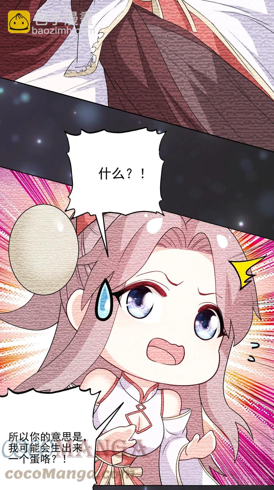 098 生了-第100话