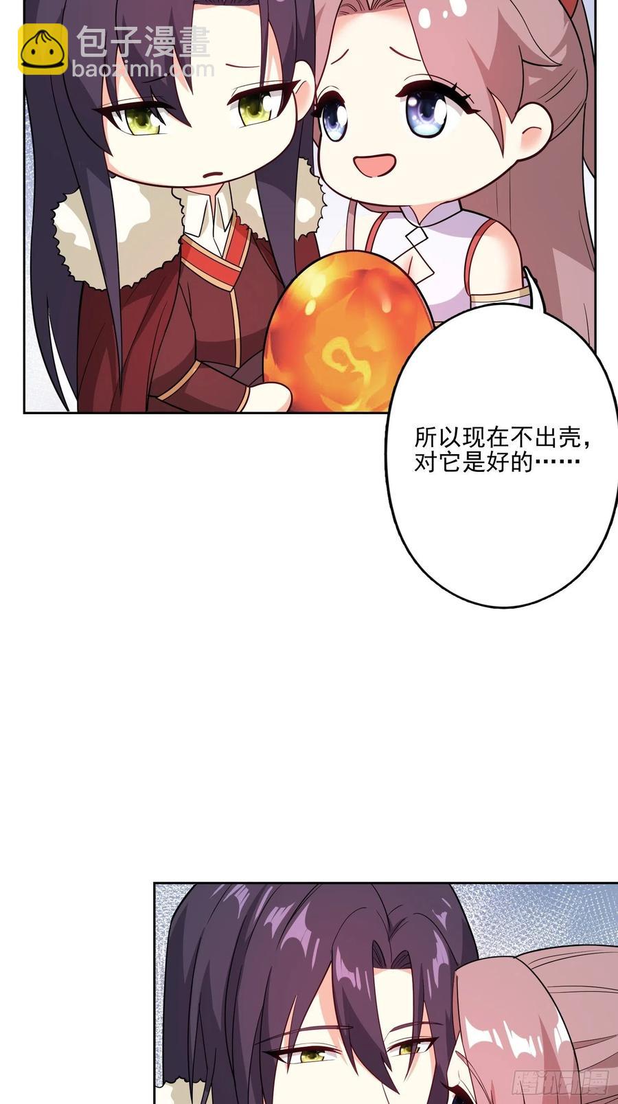 098 生了-第100话