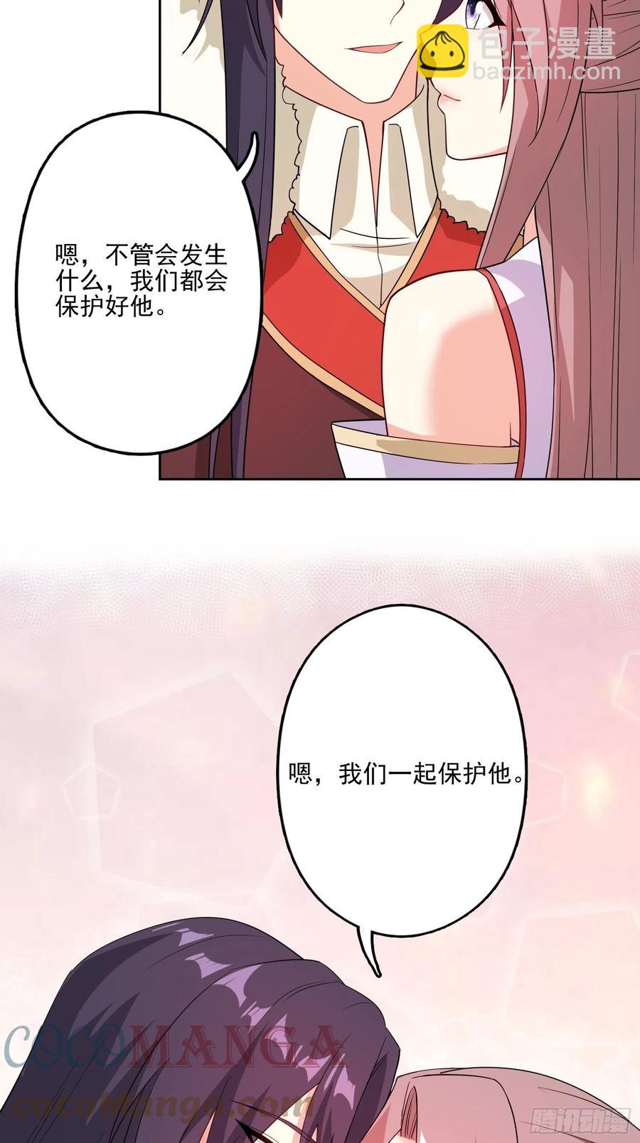 098 生了-第100话