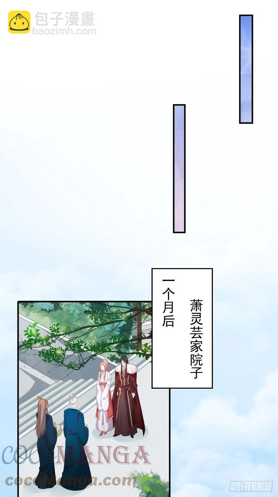 098 生了-第100话