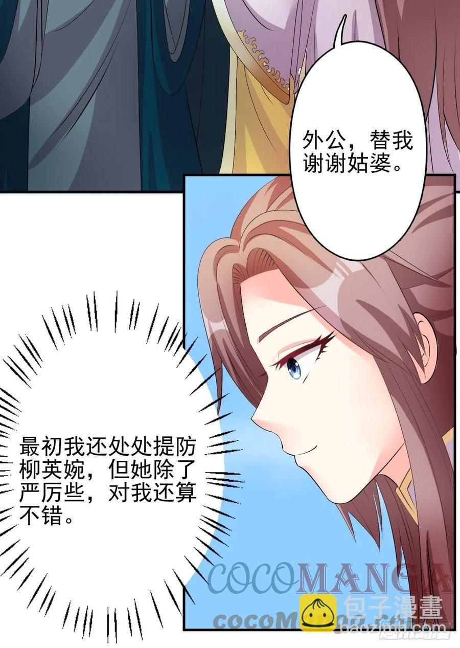 098 生了-第100话