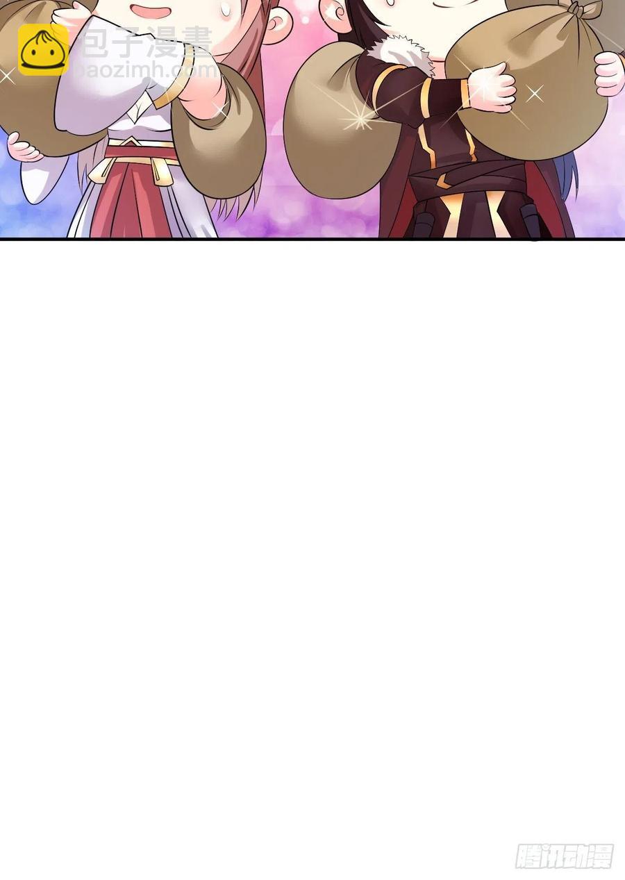 098 生了-第100话