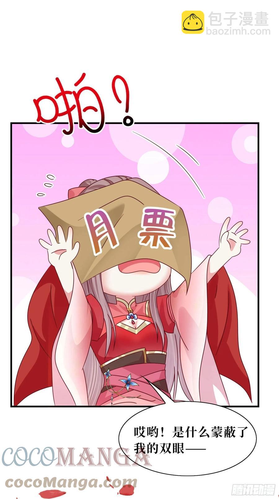 098 生了-第100话