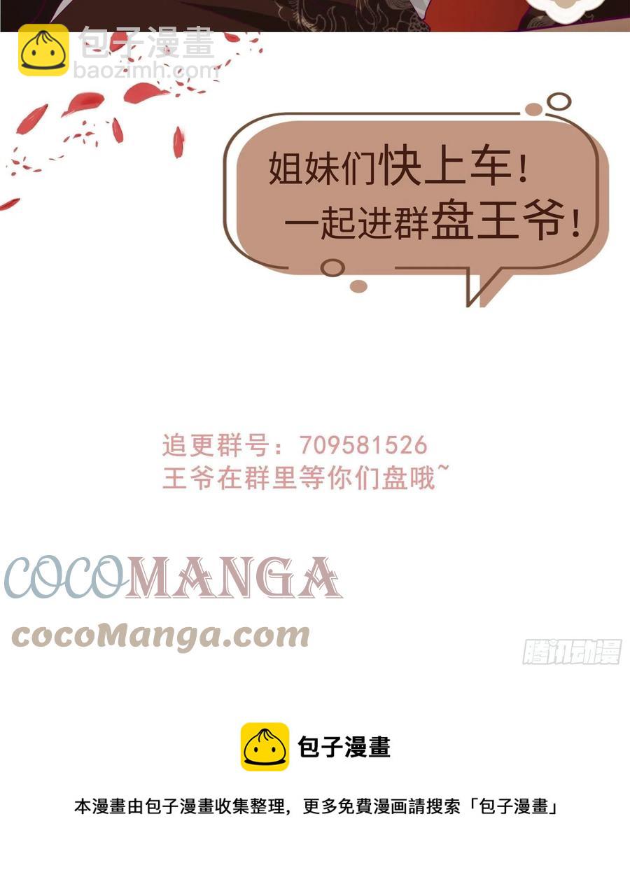 098 生了-第100话