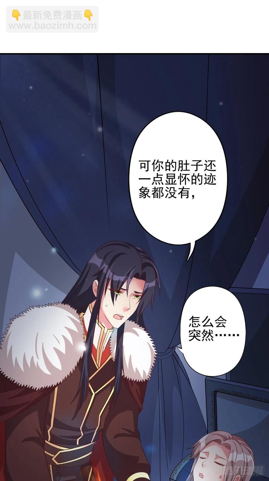 098 生了-第100话