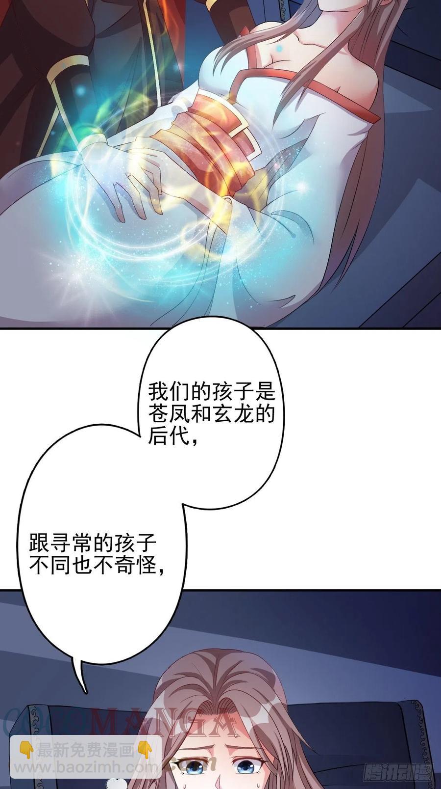 098 生了-第100话