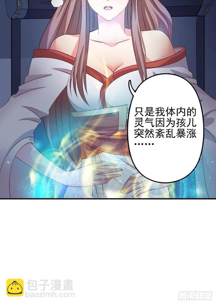 098 生了-第100话