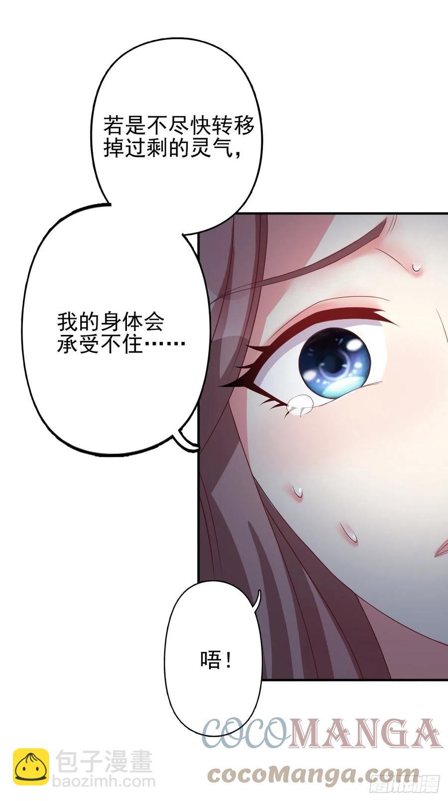 098 生了-第100话