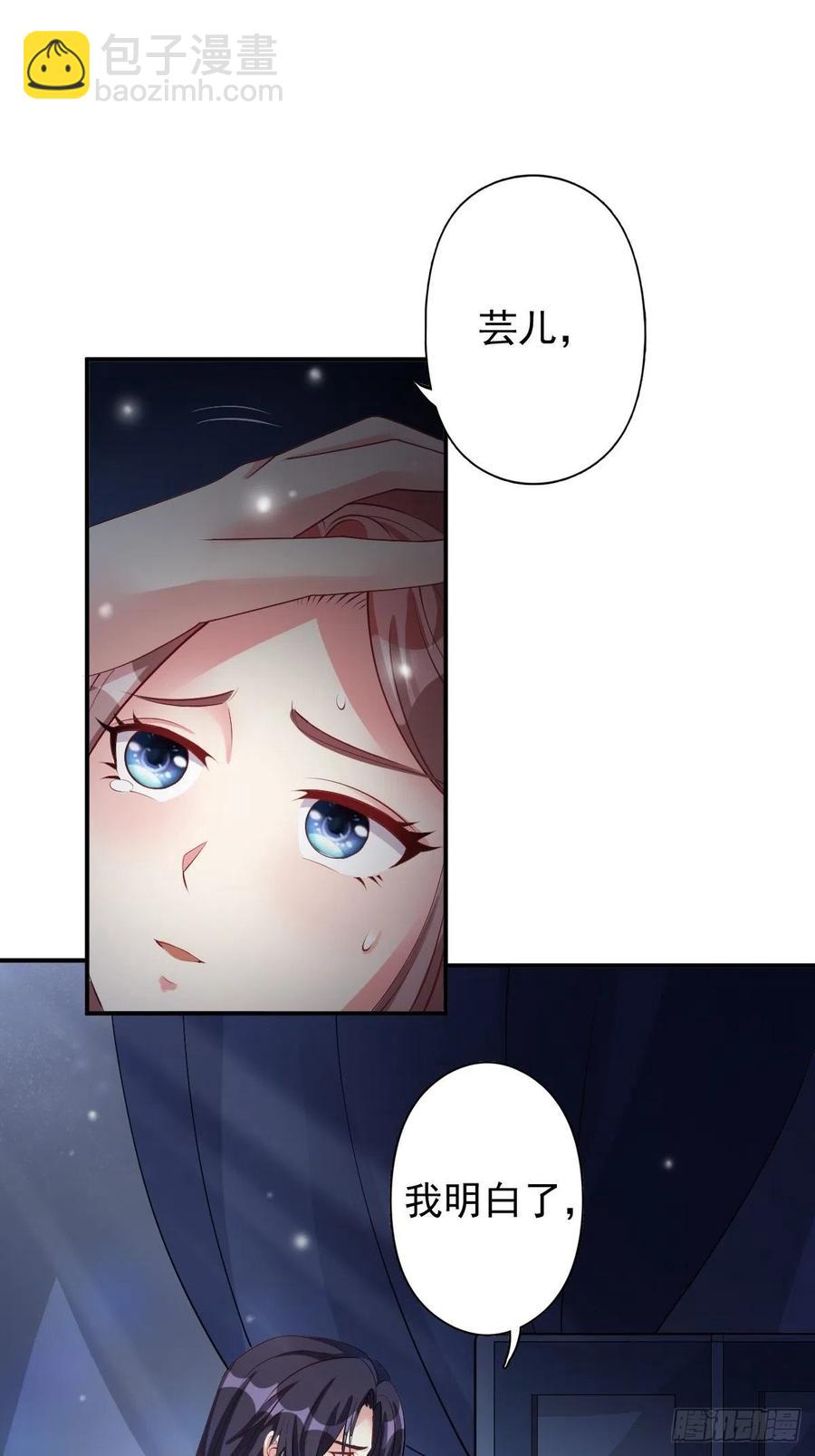 098 生了-第100话