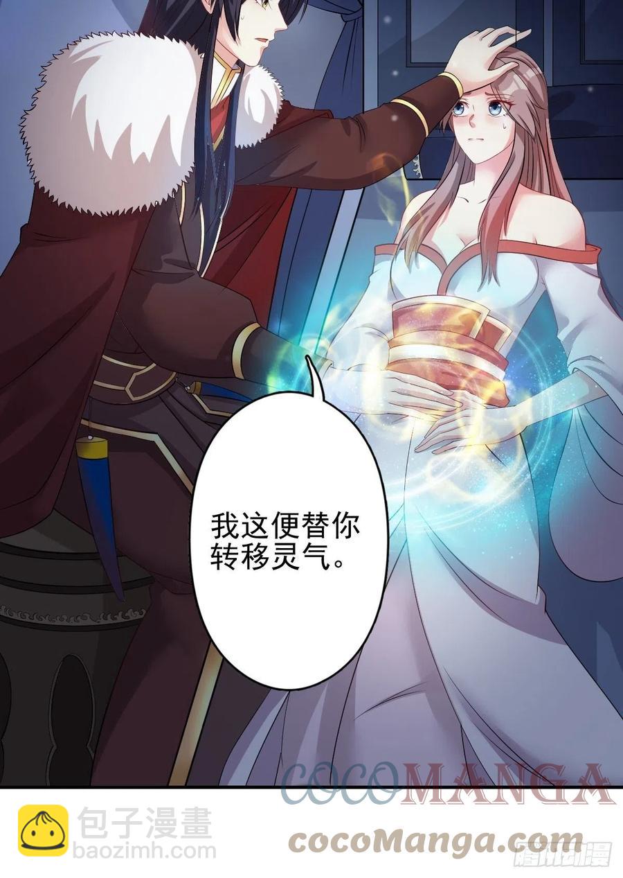 098 生了-第100话