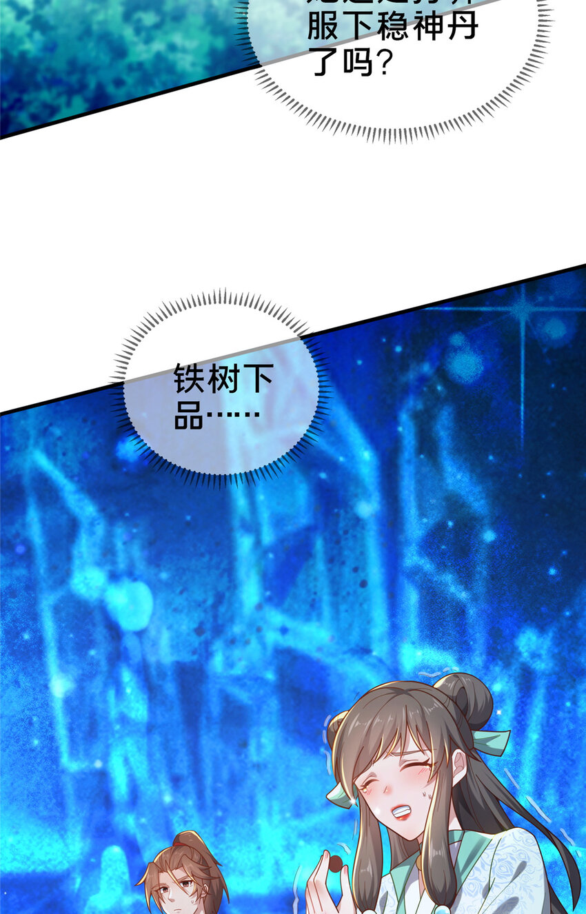 11 考核(1/2)-第12话