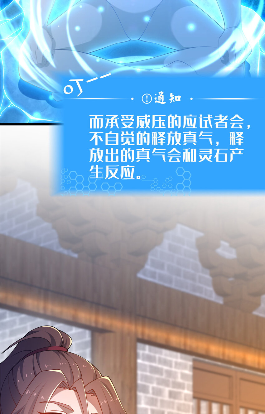 11 考核(1/2)-第12话