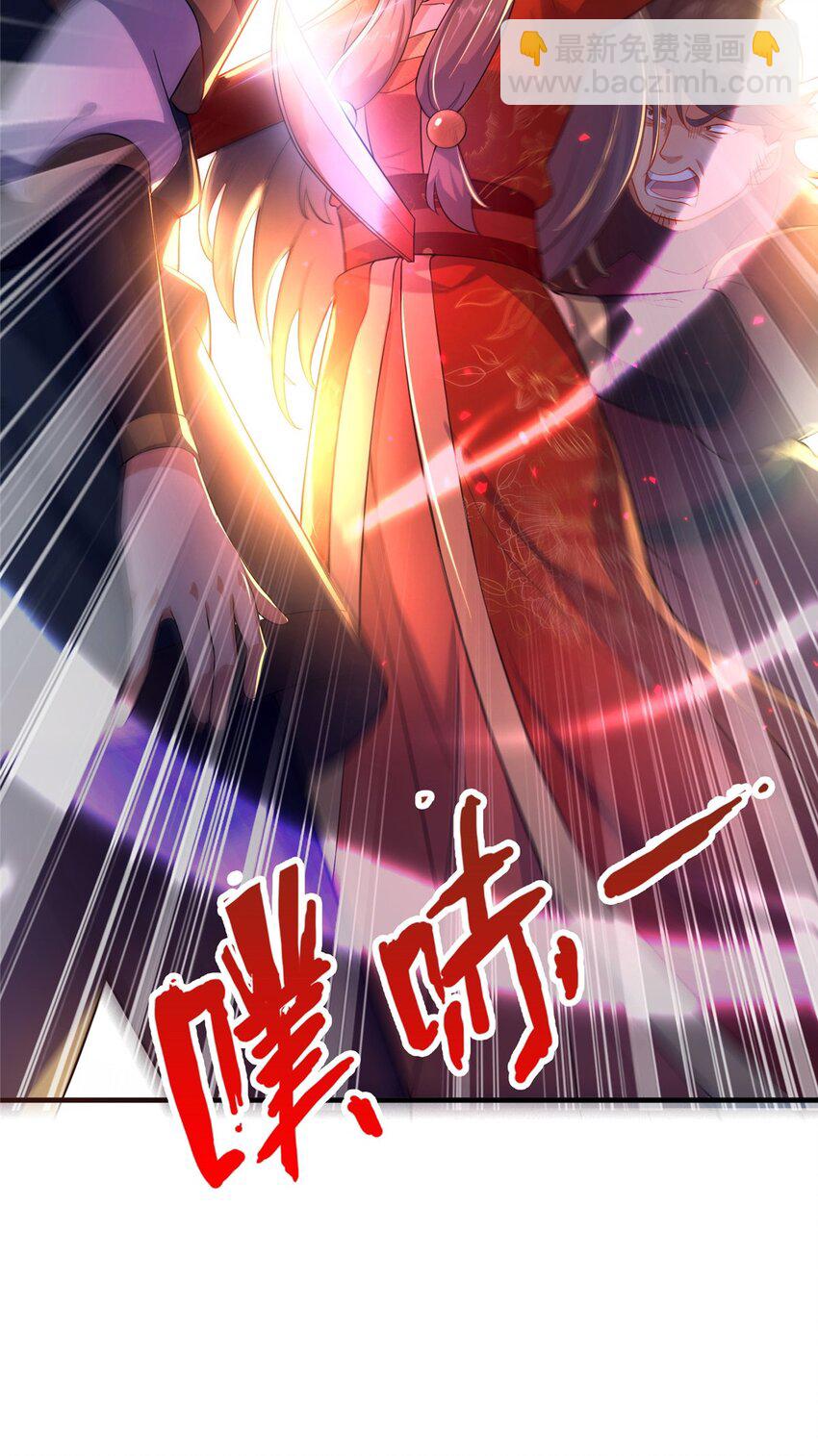 13 师姐，你说的是这个么？(1/2)-第14话