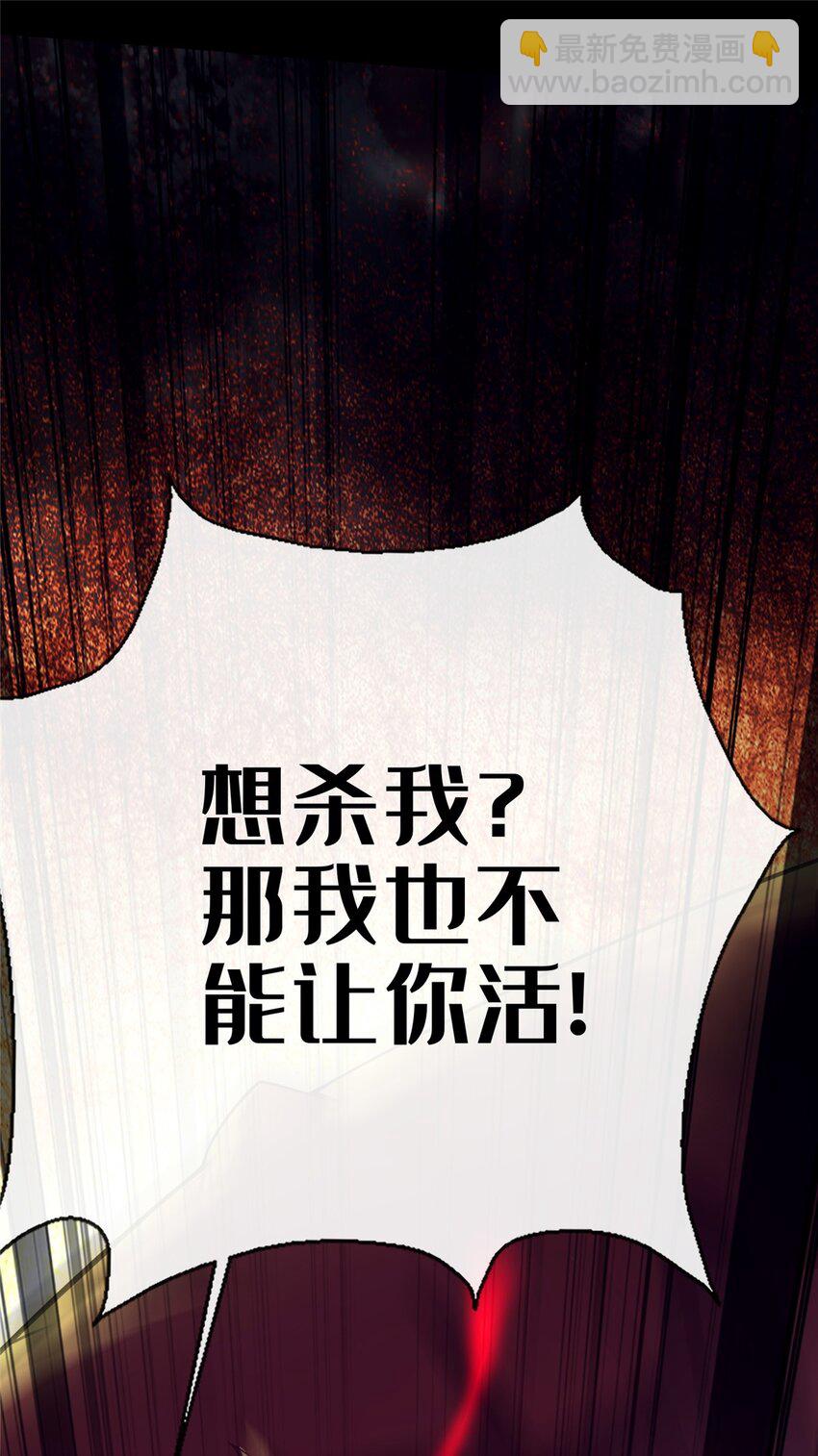 13 师姐，你说的是这个么？(1/2)-第14话