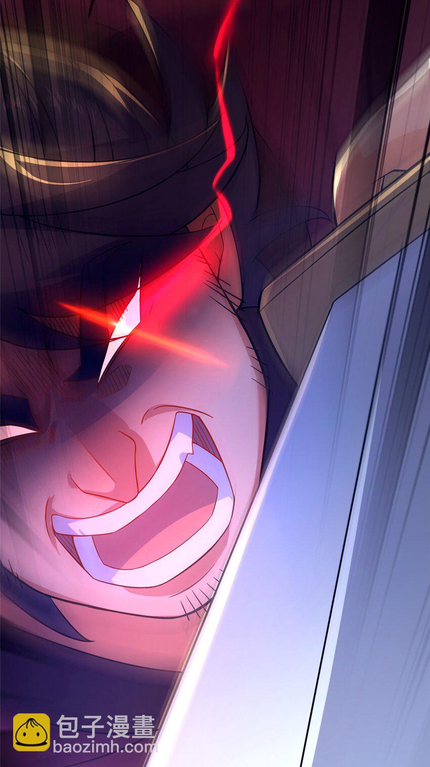 13 师姐，你说的是这个么？(1/2)-第14话