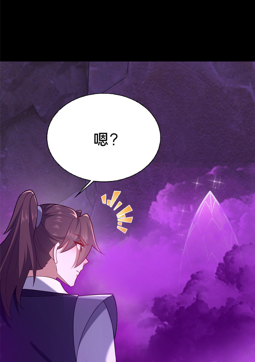 15 我有个秘密(1/3)-第16话