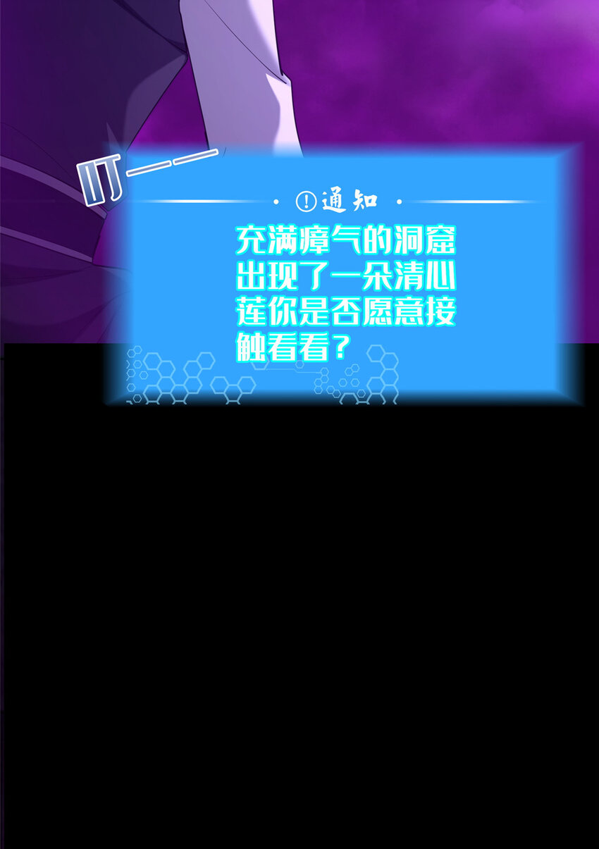 15 我有个秘密(1/3)-第16话