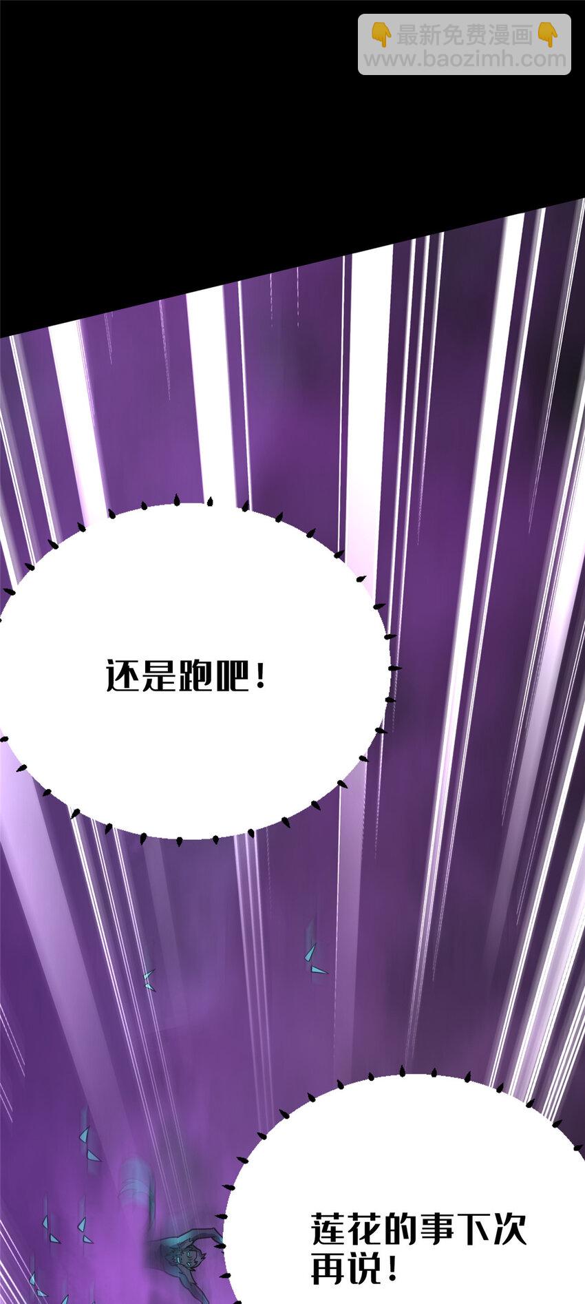 15 我有个秘密(1/3)-第16话