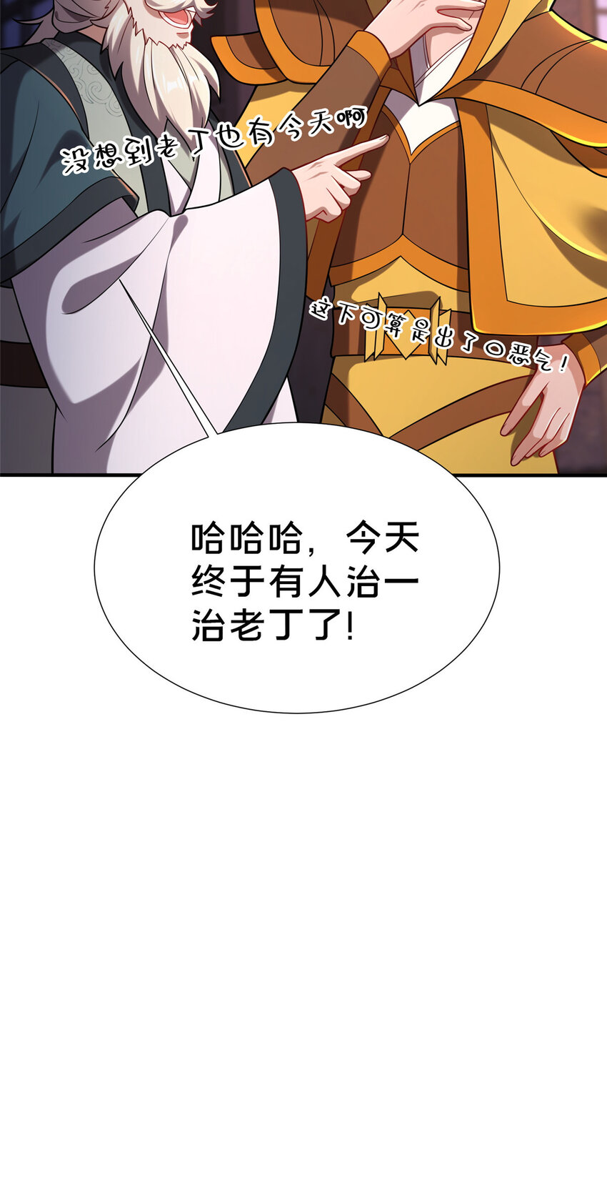 17 乌池之下(1/2)-第18话