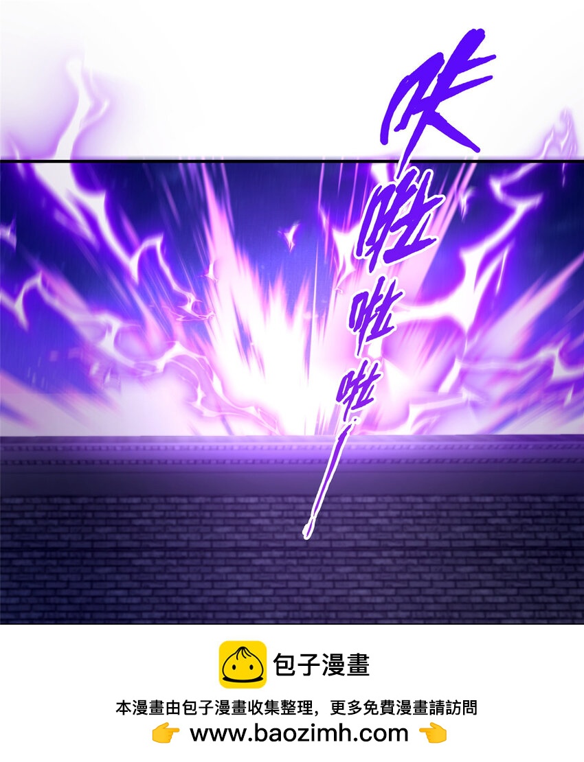 17 乌池之下(1/2)-第18话