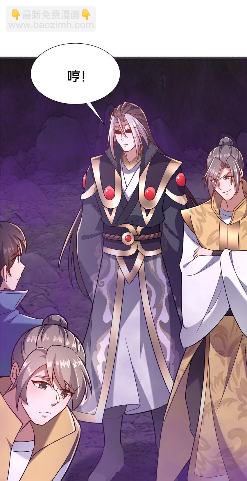 19 耀星堂什么破地方!(1/2)-第20话