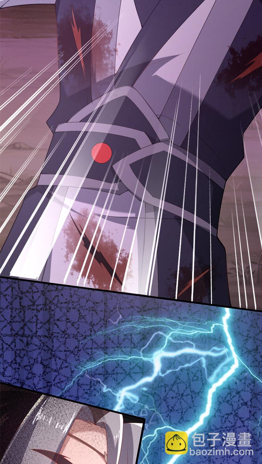 19 耀星堂什么破地方!(1/2)-第20话