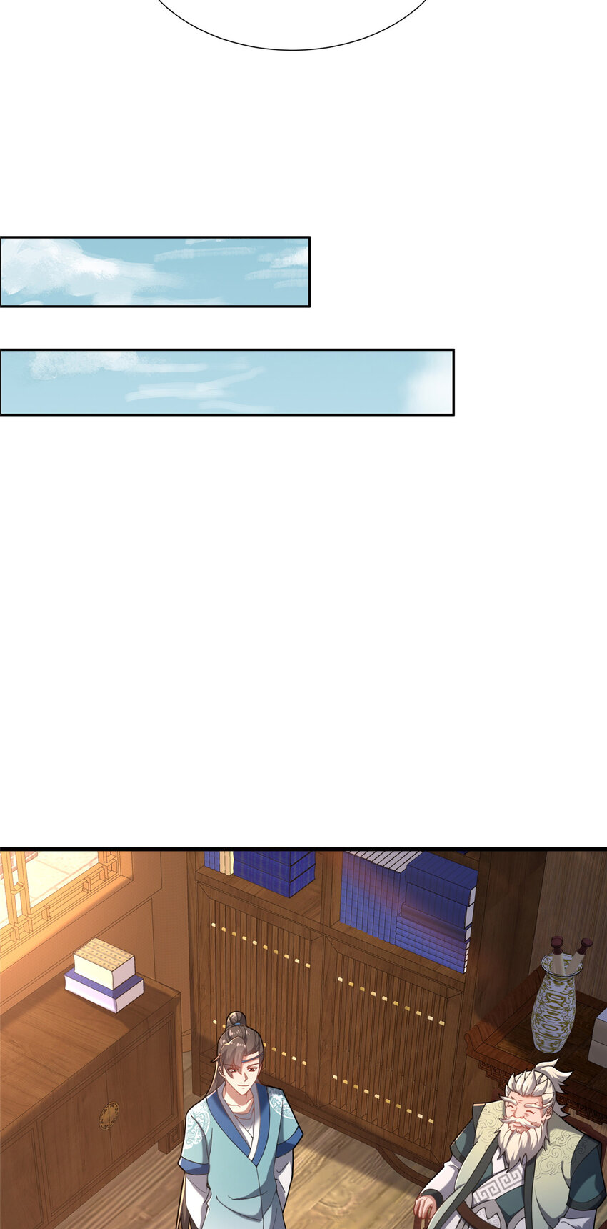 19 耀星堂什么破地方!(1/2)-第20话