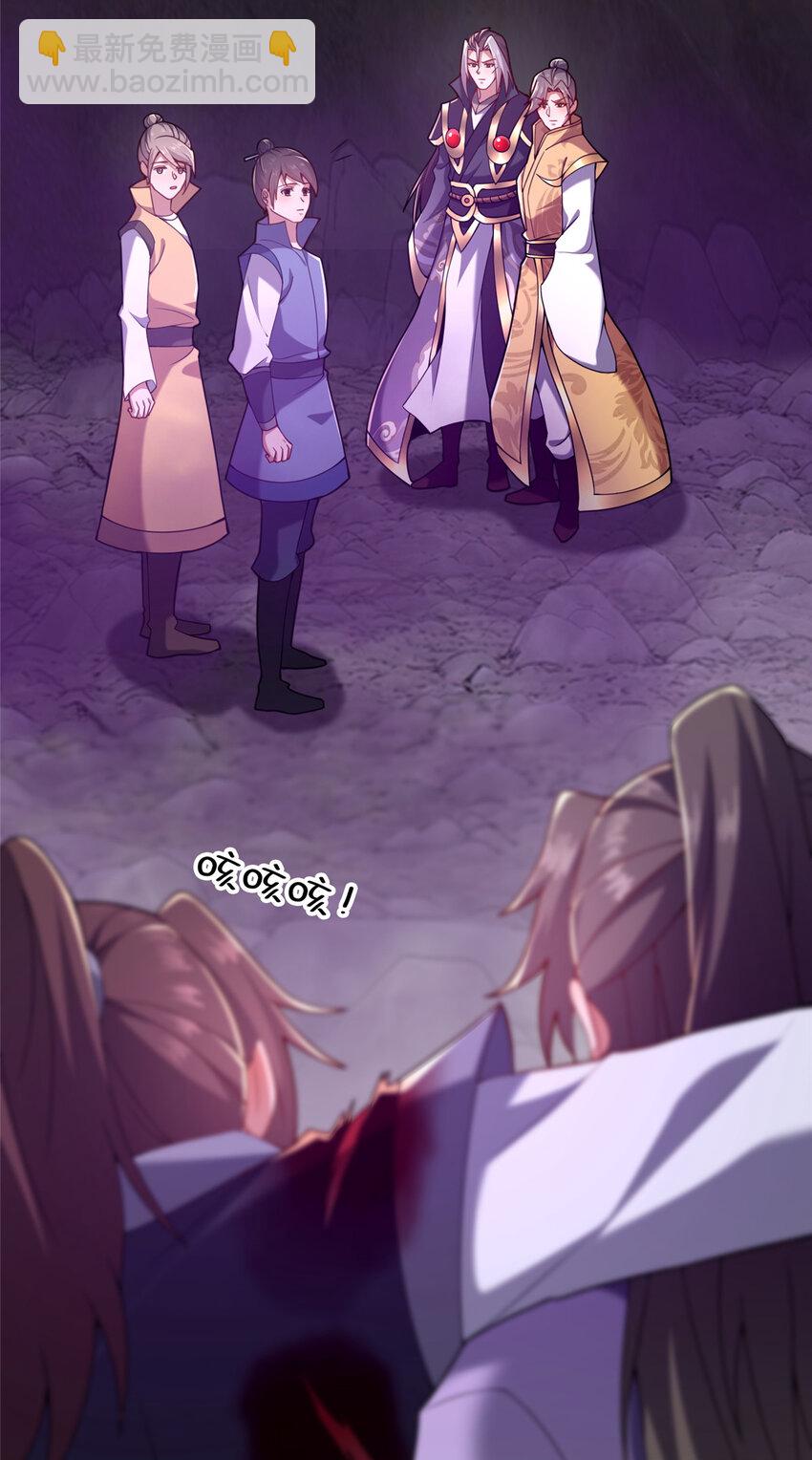 19 耀星堂什么破地方!(1/2)-第20话