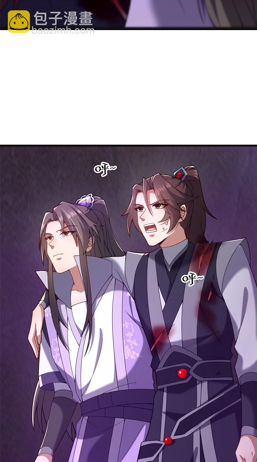 19 耀星堂什么破地方!(1/2)-第20话