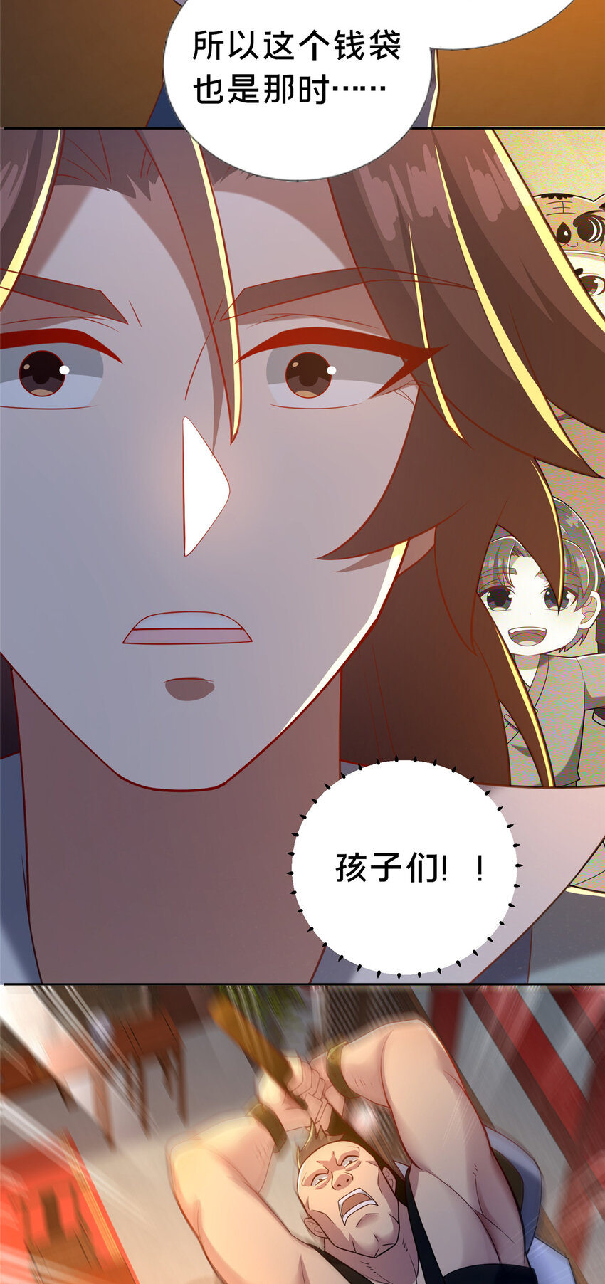 23 毒妇的酒(1/2)-第24话