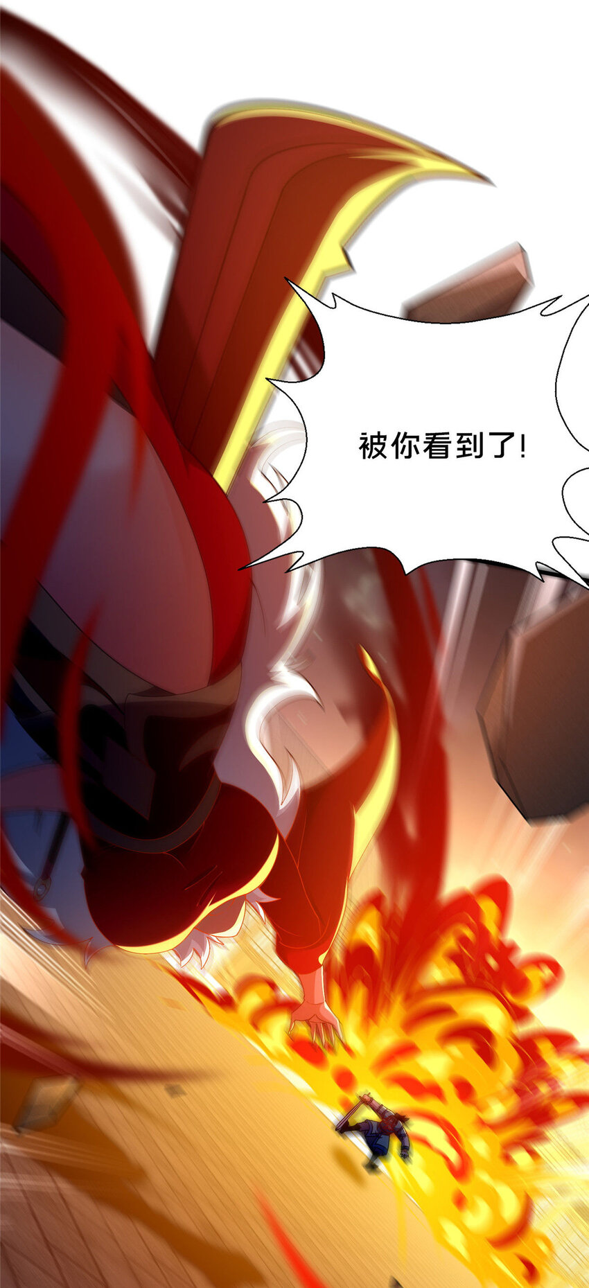 25 伤我秦大哥？(1/2)-第26话