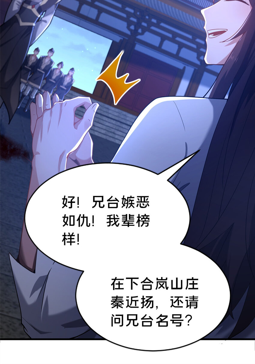 27 姗姗来迟的赵志气(1/2)-第28话