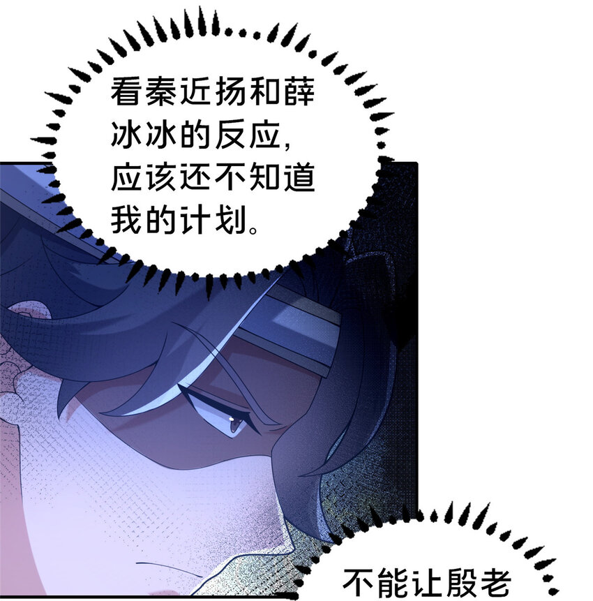 27 姗姗来迟的赵志气(1/2)-第28话