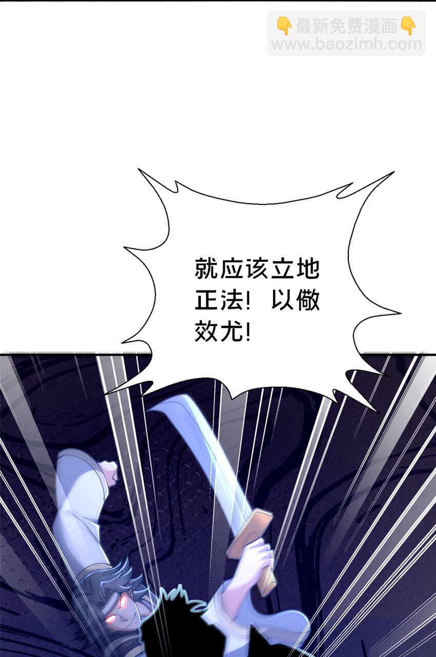 27 姗姗来迟的赵志气(1/2)-第28话