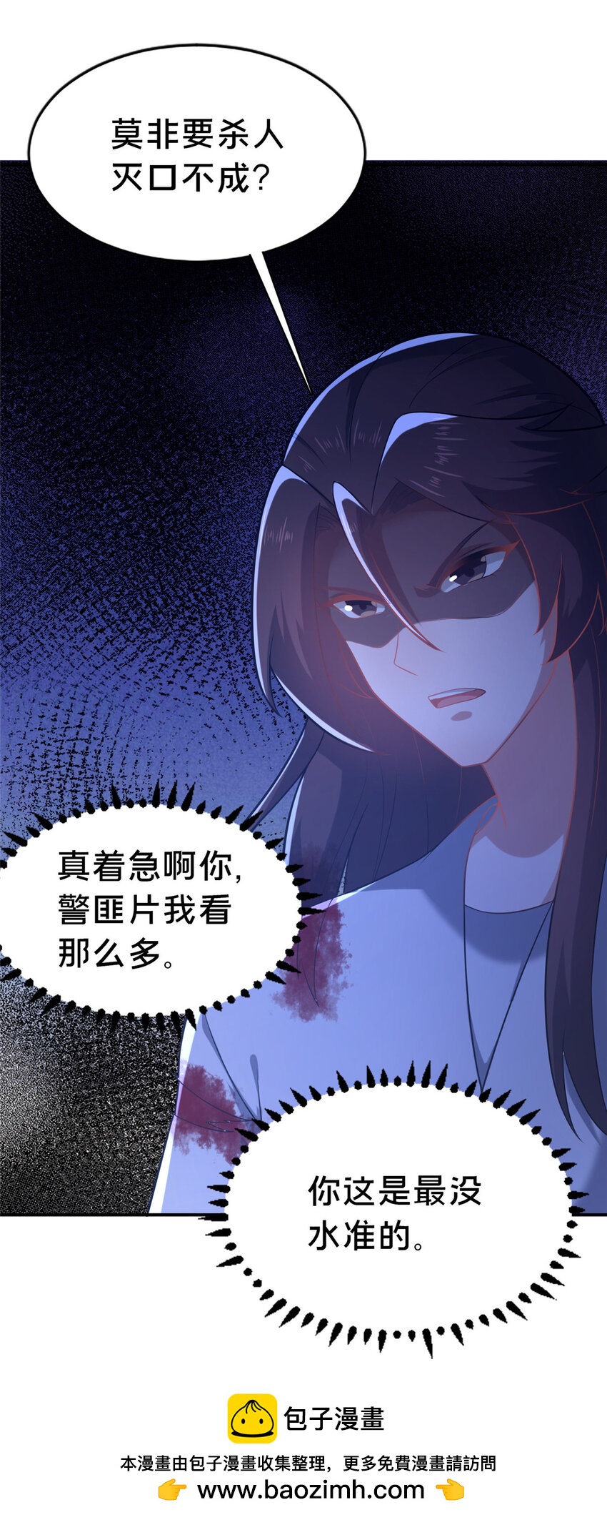 27 姗姗来迟的赵志气(1/2)-第28话