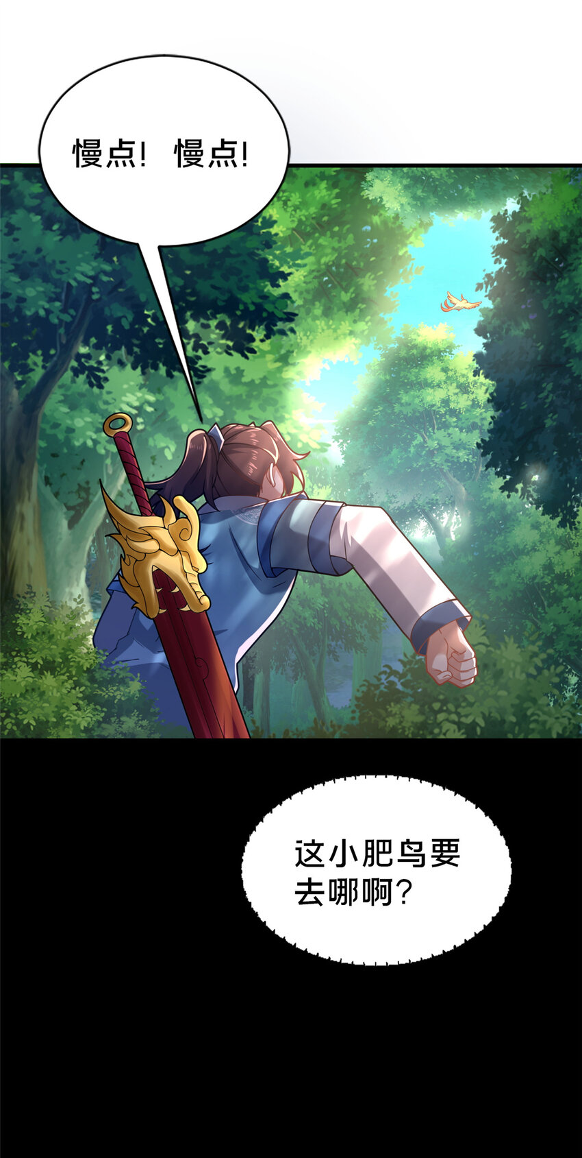 29 私卖猴心(1/2)-第30话