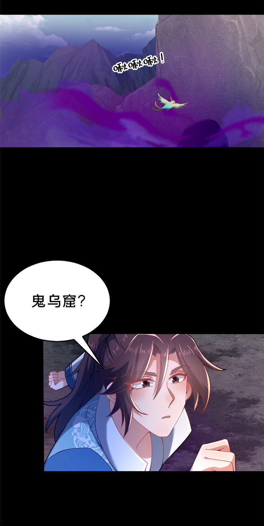 29 私卖猴心(1/2)-第30话