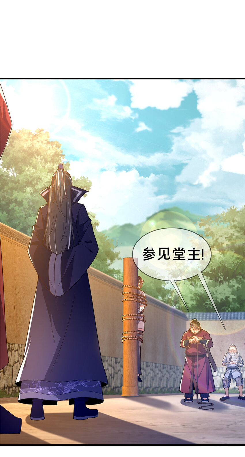 03 不狠，站不稳！(1/2)-第4话