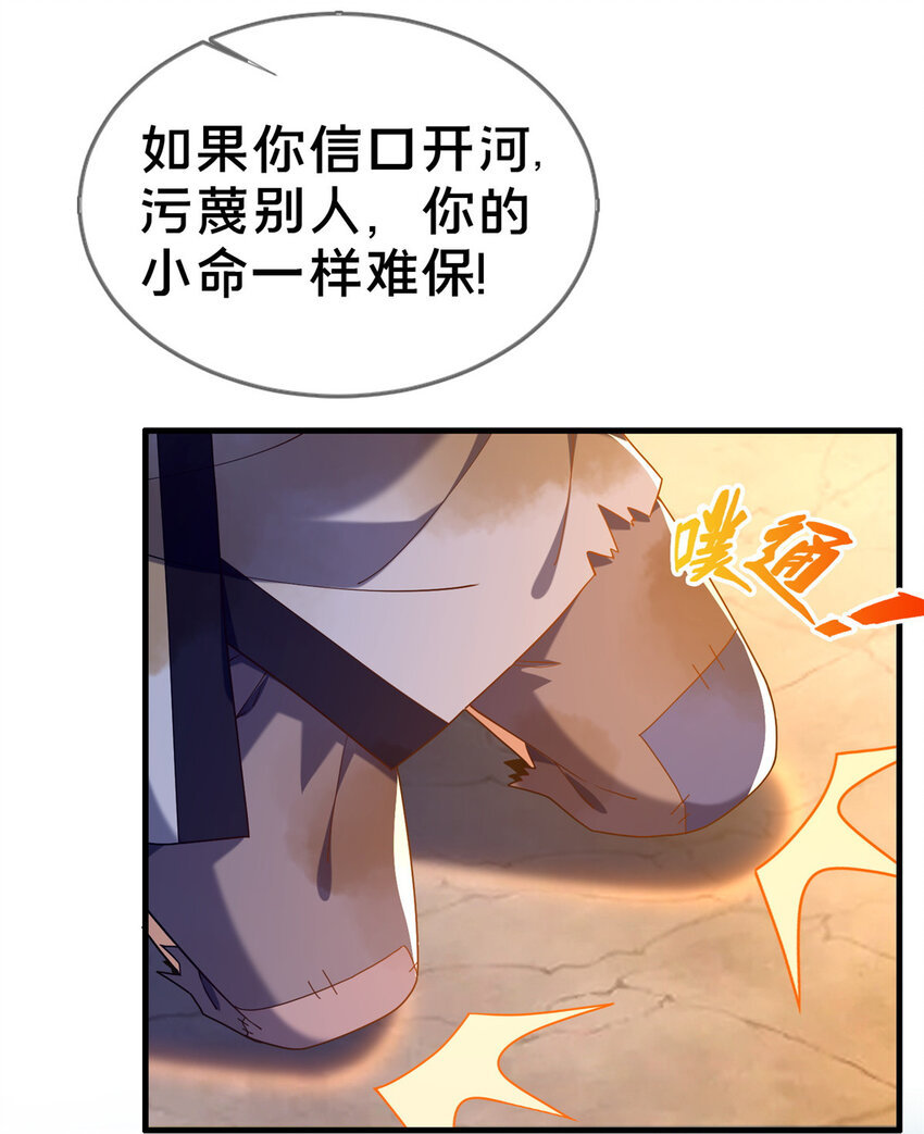 03 不狠，站不稳！(1/2)-第4话