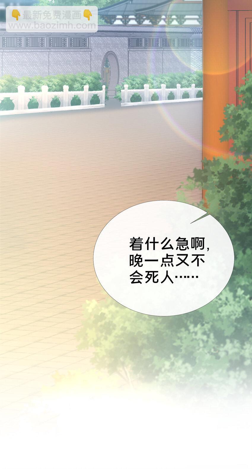 03 不狠，站不稳！(1/2)-第4话
