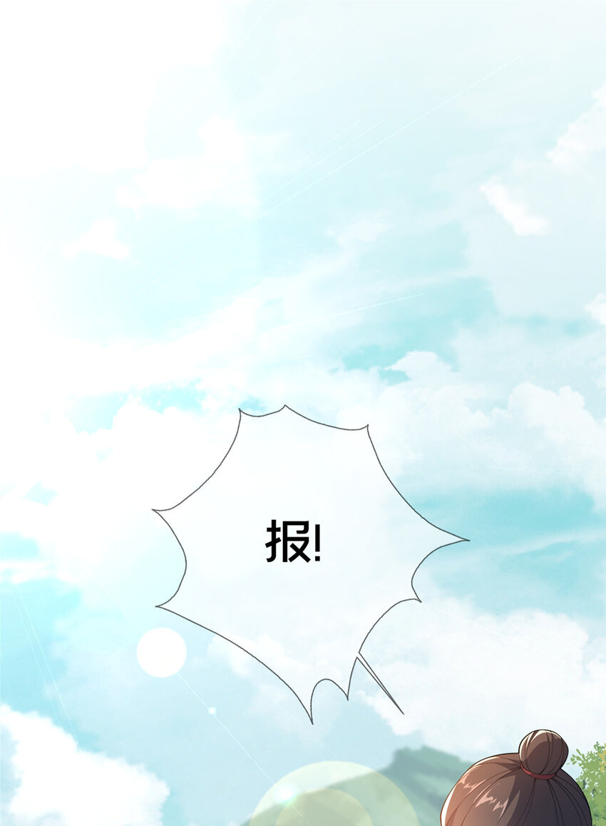 03 不狠，站不稳！(1/2)-第4话