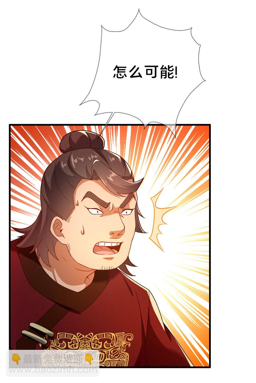 03 不狠，站不稳！(1/2)-第4话