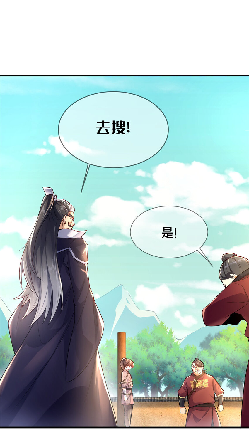 03 不狠，站不稳！(1/2)-第4话